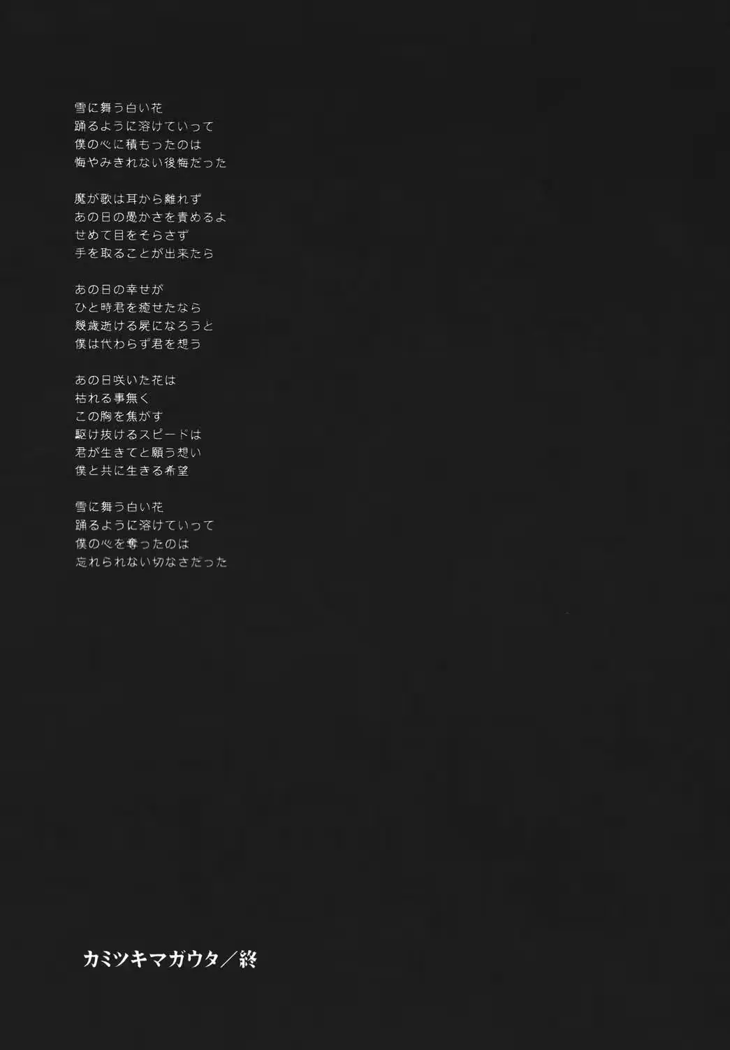 웹툰 이미지 85