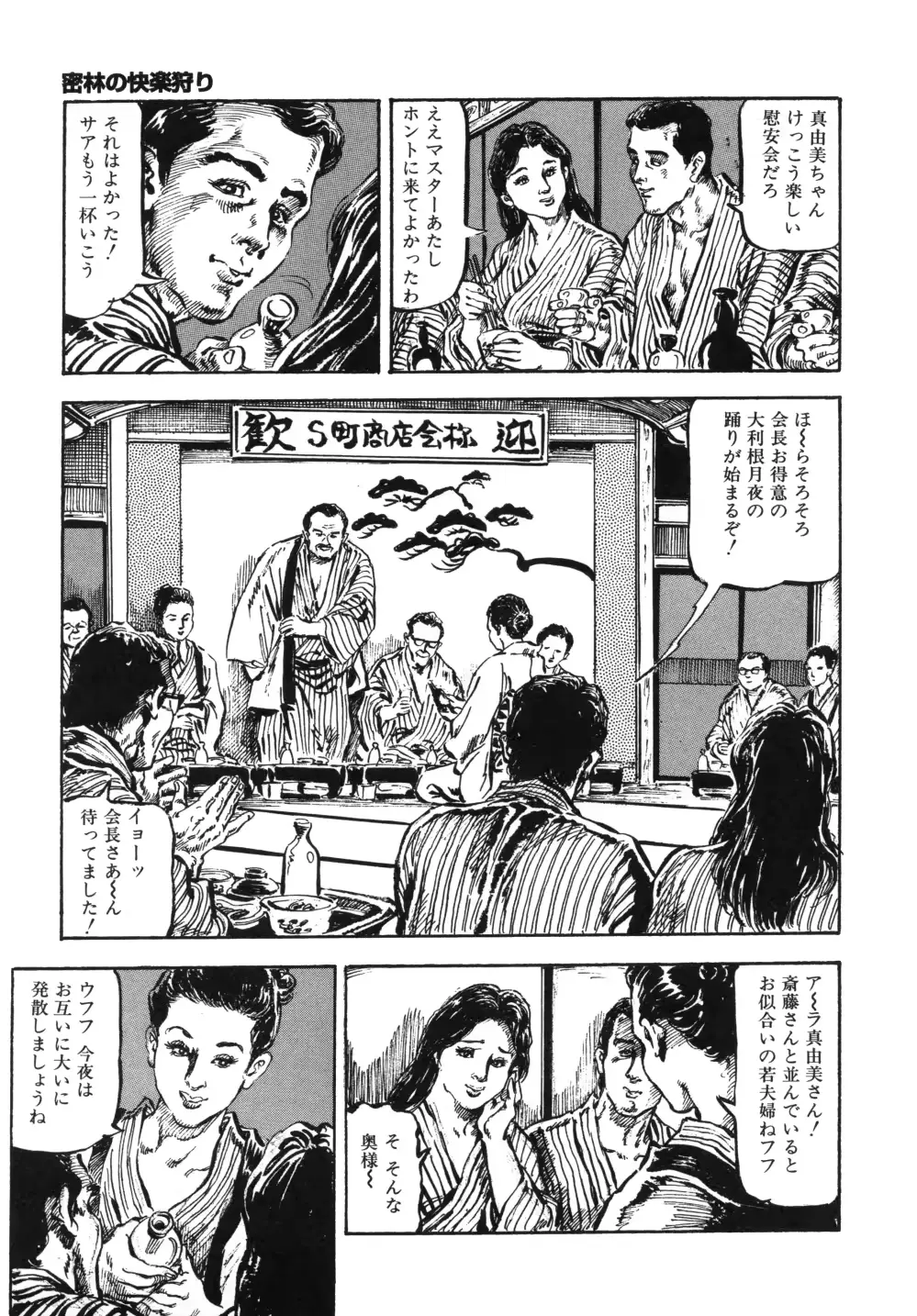 웹툰 이미지 114