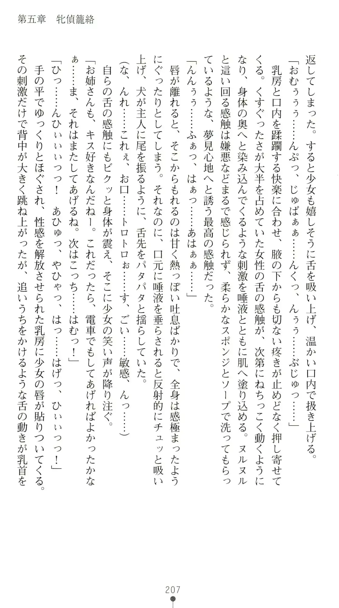 웹툰 이미지 211
