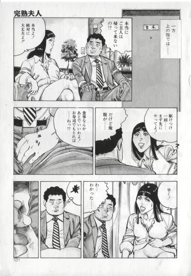 웹툰 이미지 102