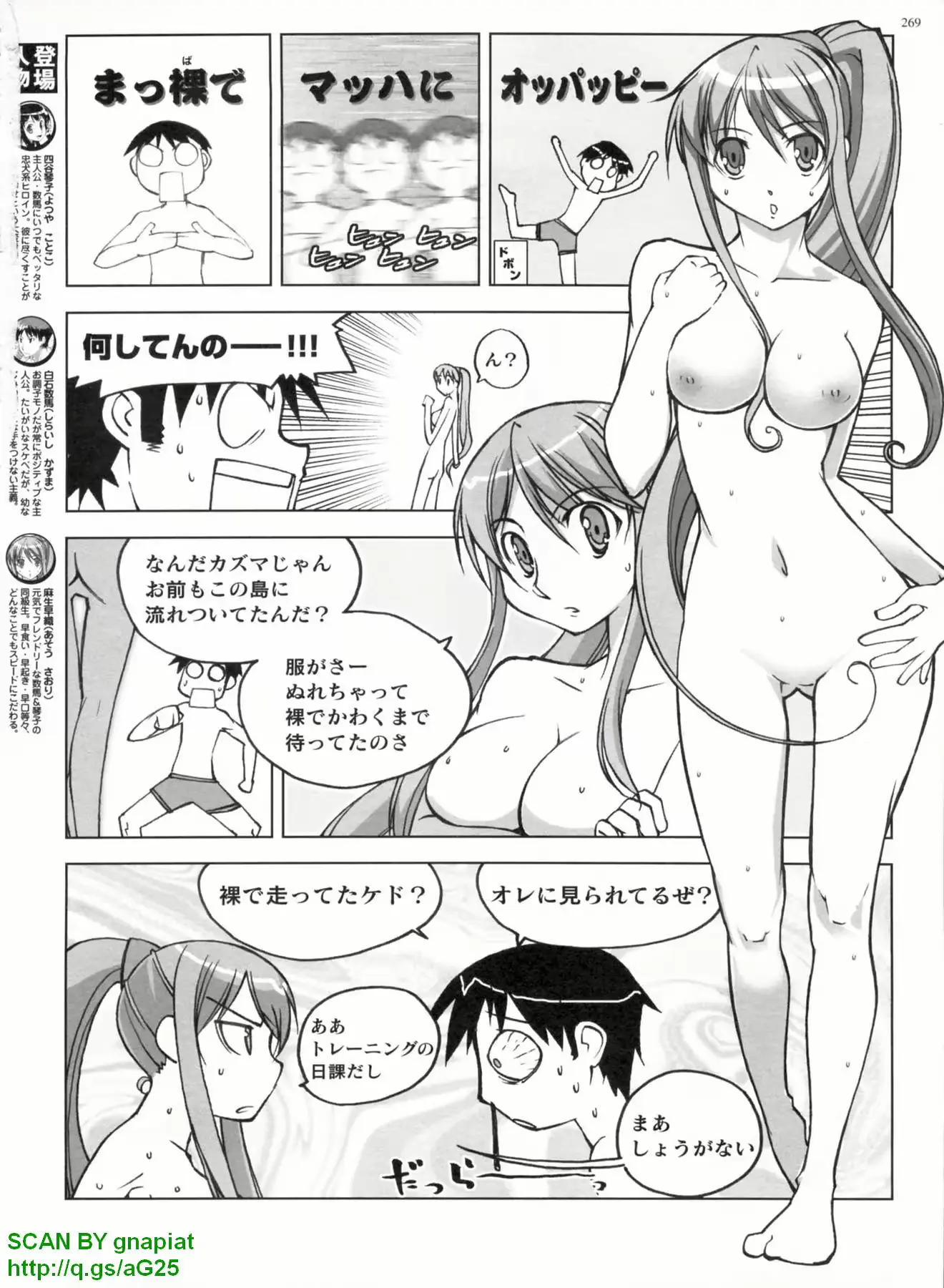 웹툰 이미지 266
