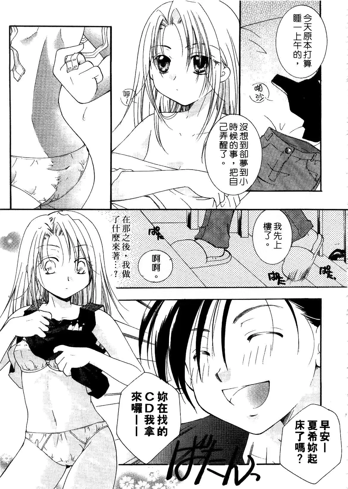 웹툰 이미지 114