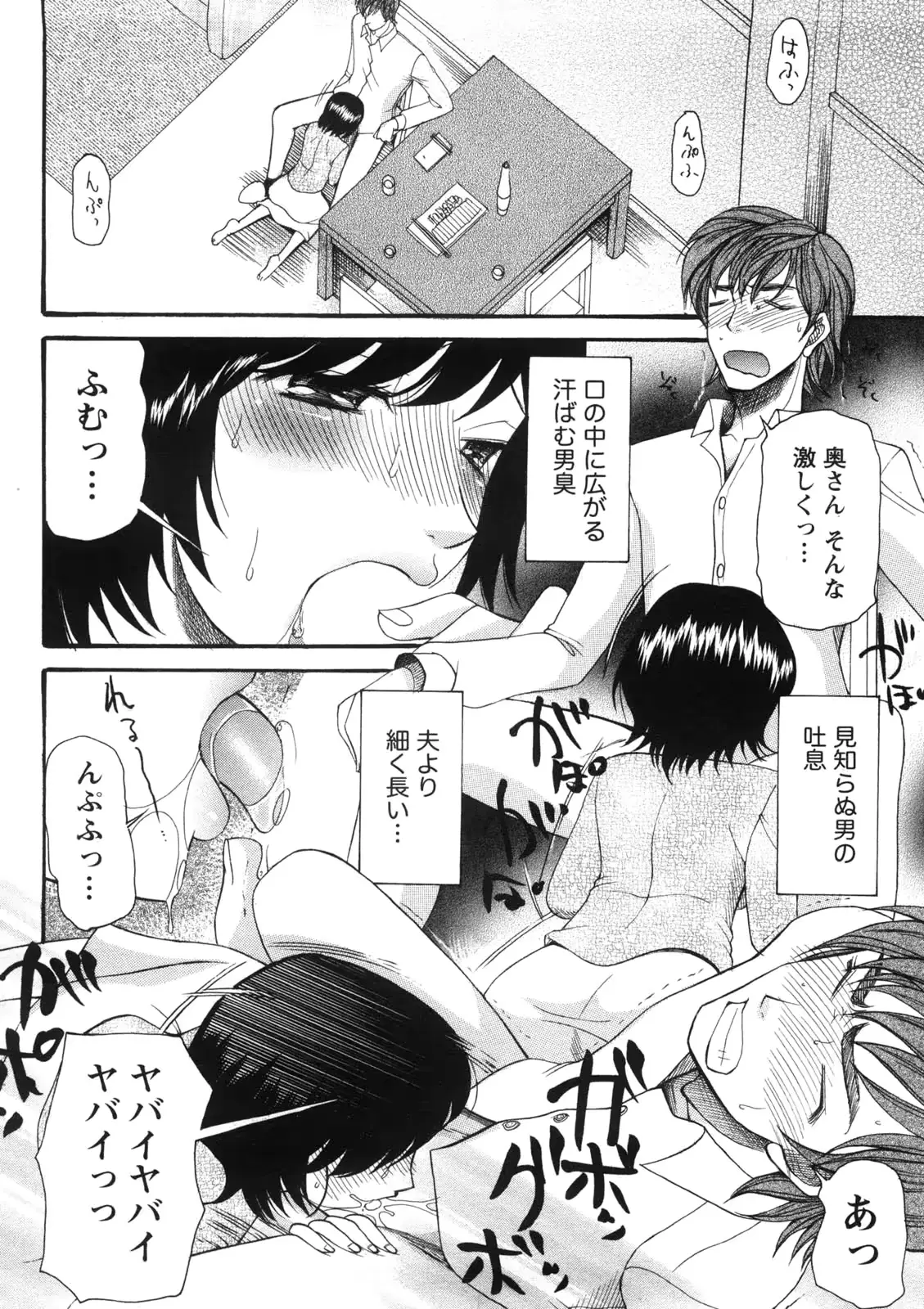 웹툰 이미지 154