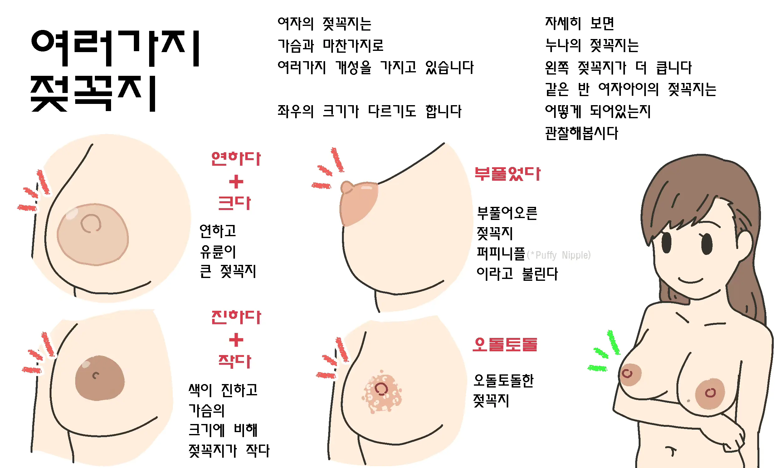 웹툰 이미지 12