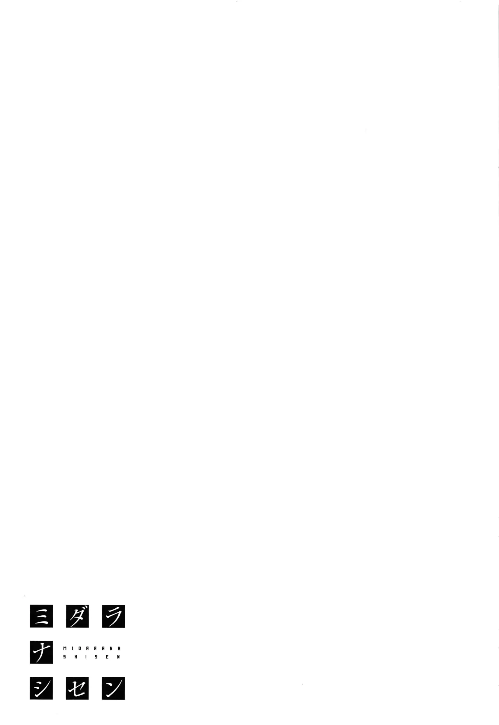 웹툰 이미지 243