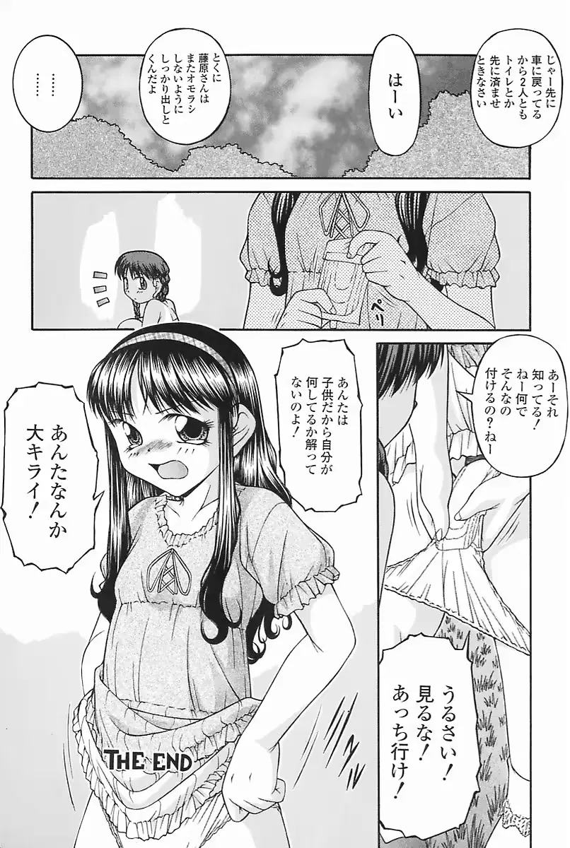 웹툰 이미지 135