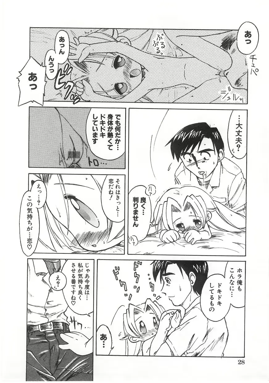 웹툰 이미지 29