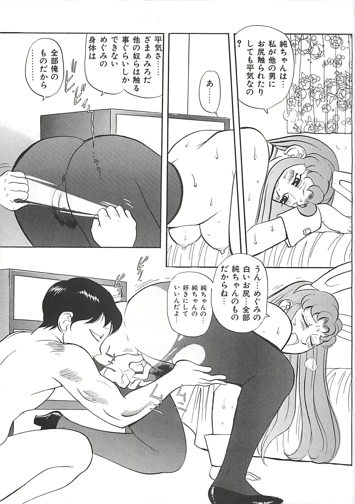웹툰 이미지 86