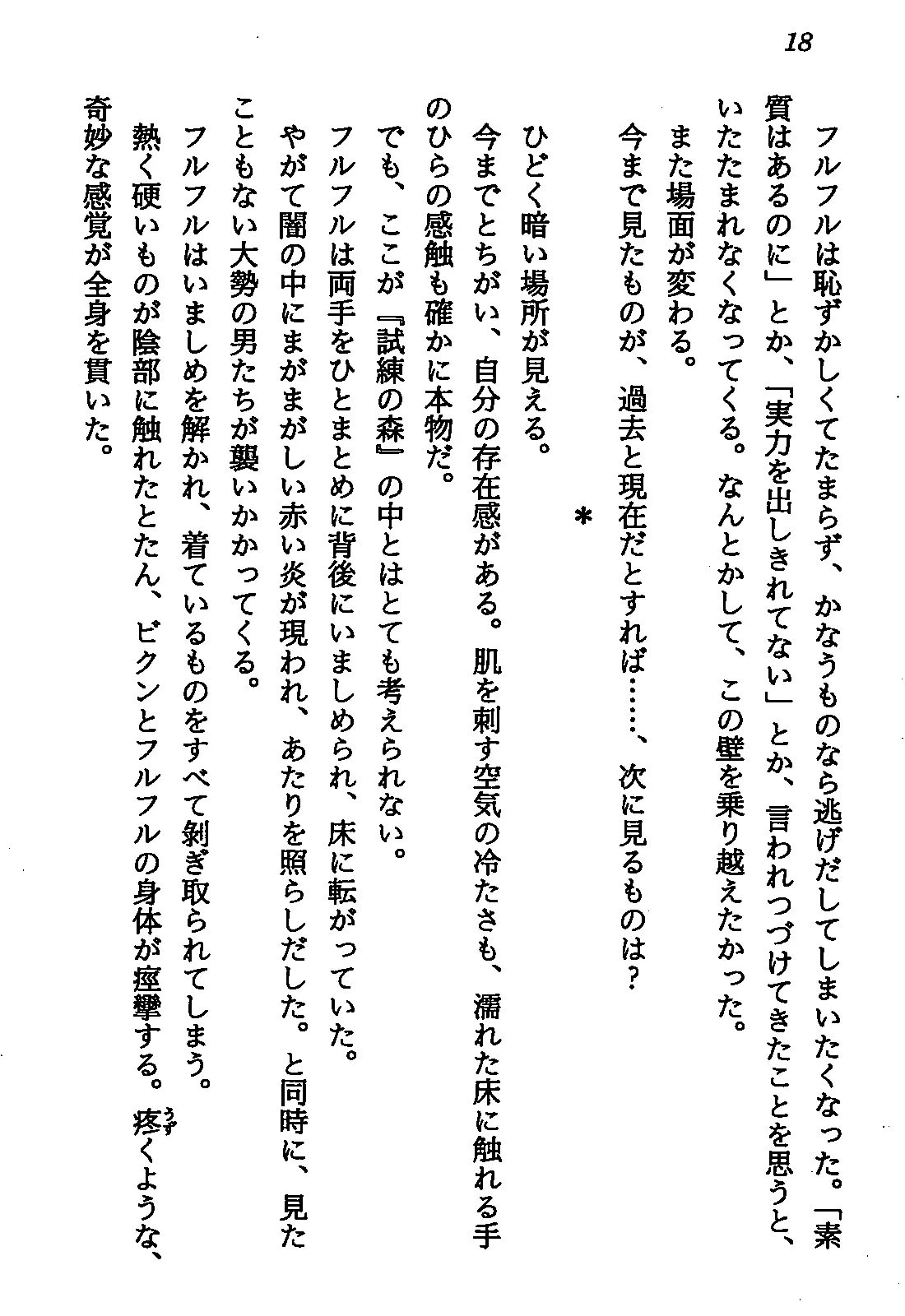 웹툰 이미지 19
