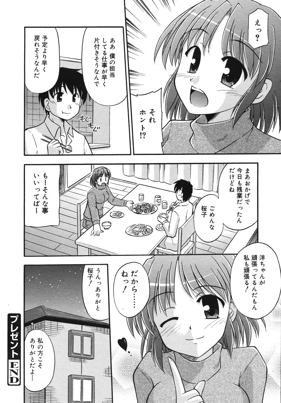 웹툰 이미지 378