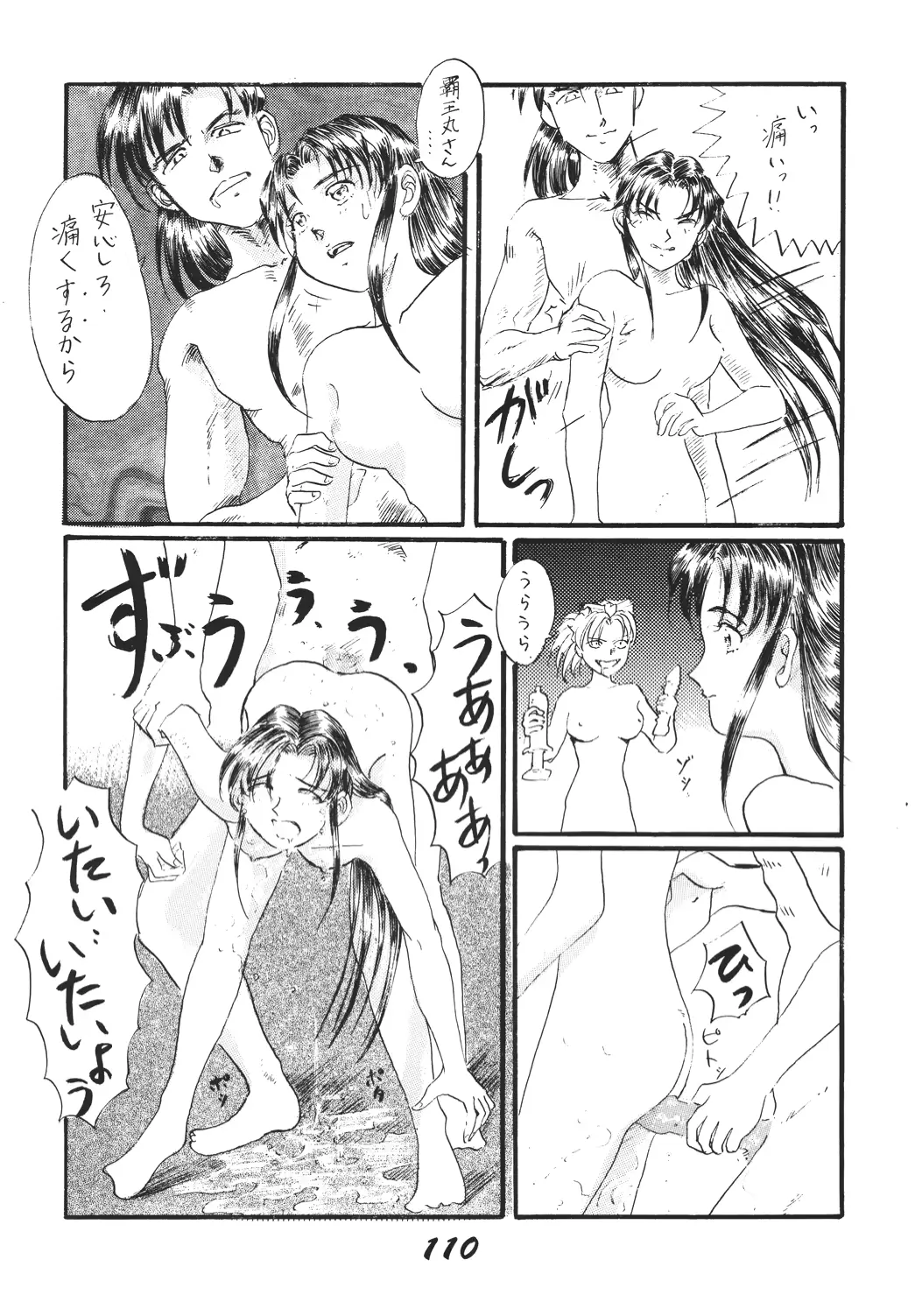 웹툰 이미지 108