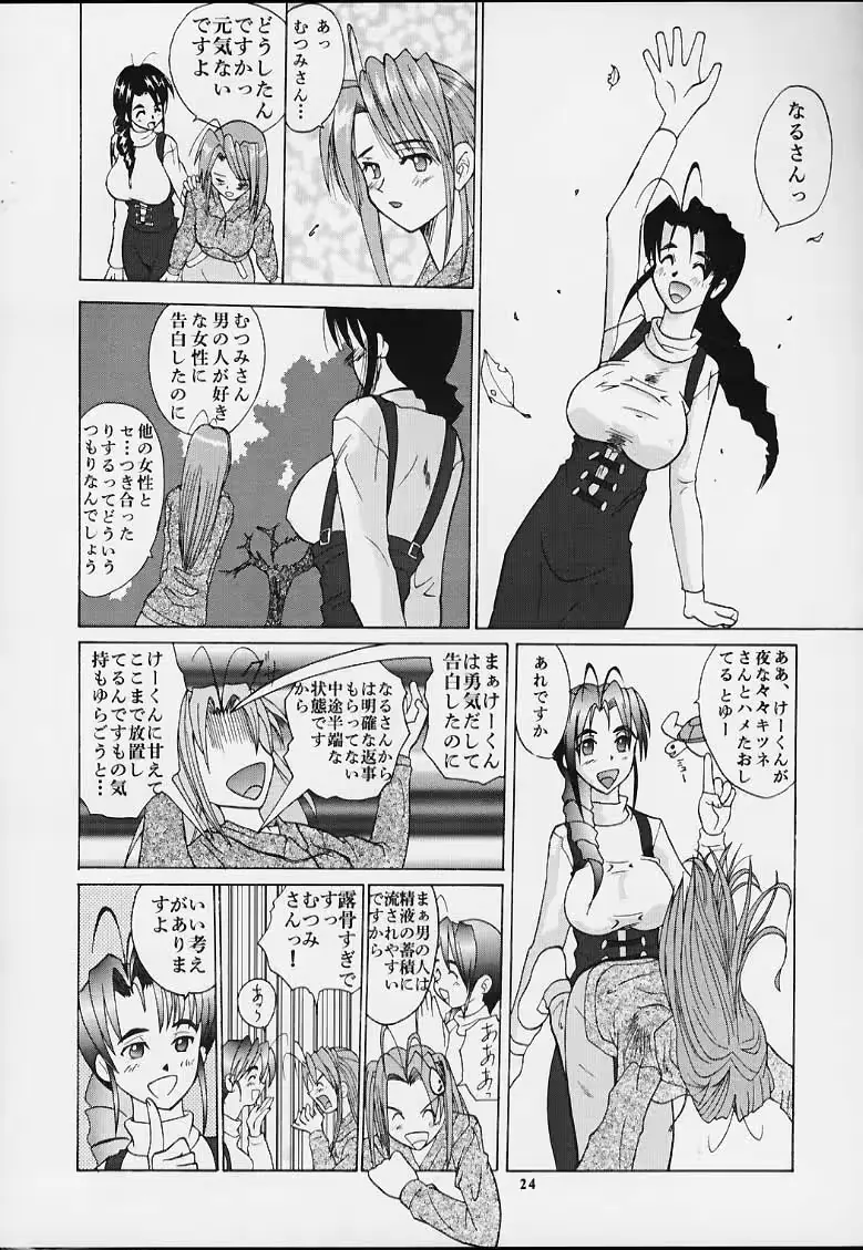웹툰 이미지 22