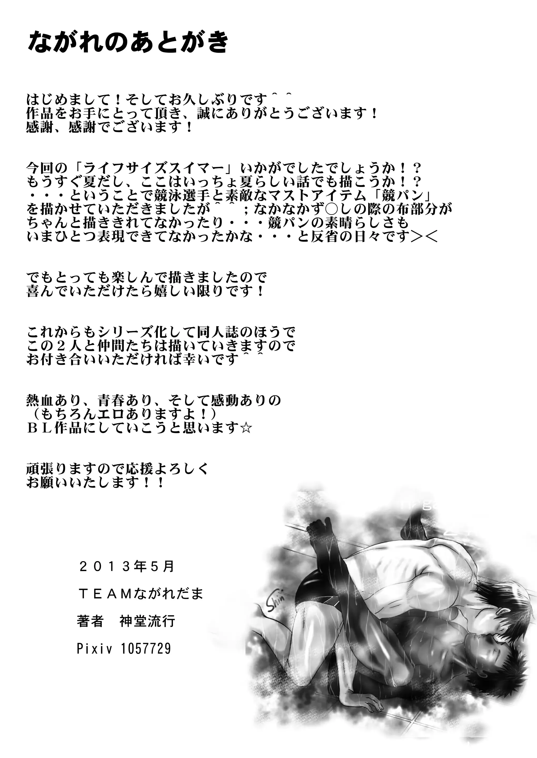 웹툰 이미지 29