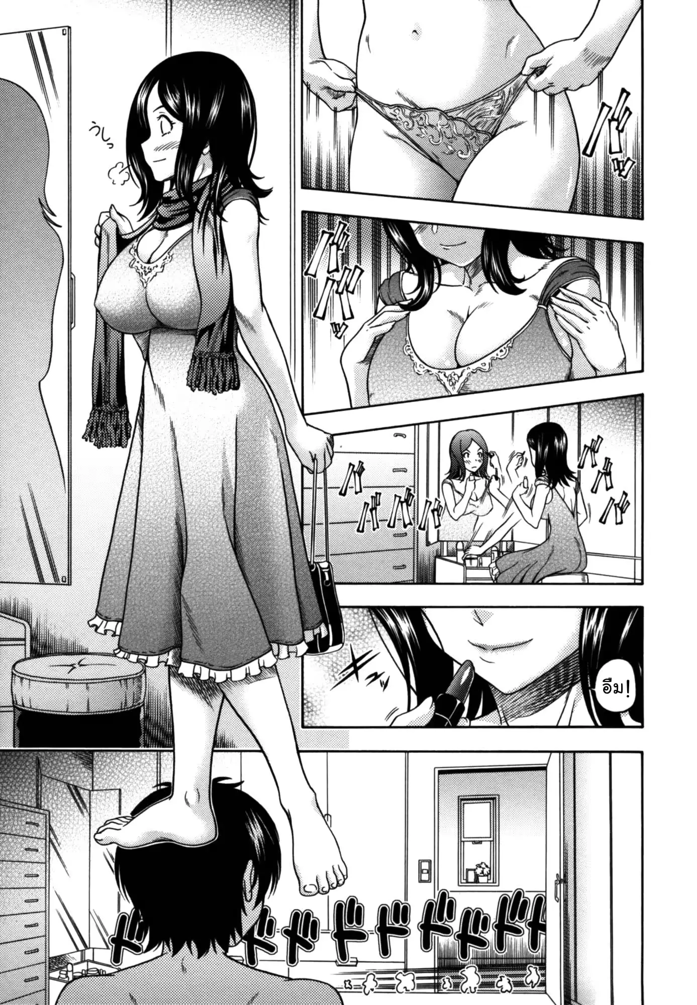 웹툰 이미지 18
