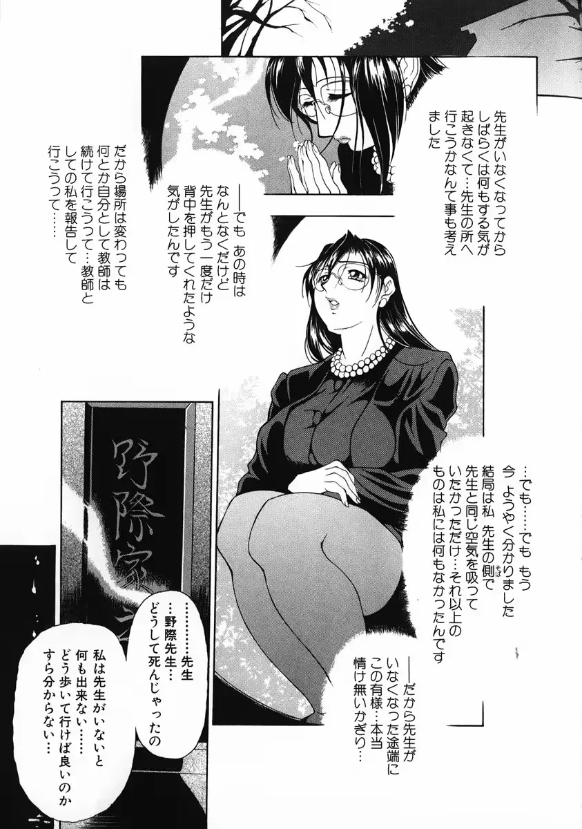 웹툰 이미지 111