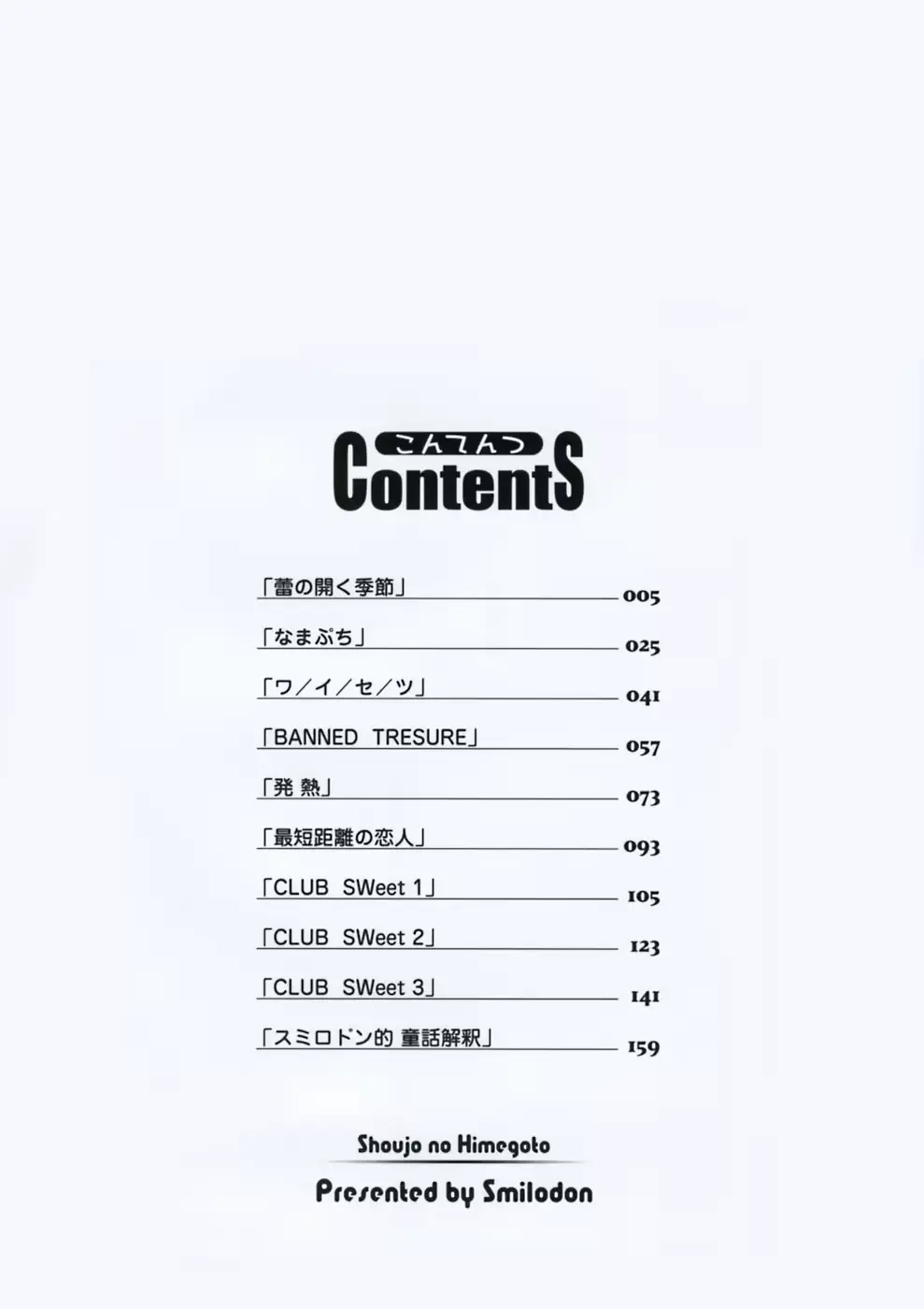 웹툰 이미지 7
