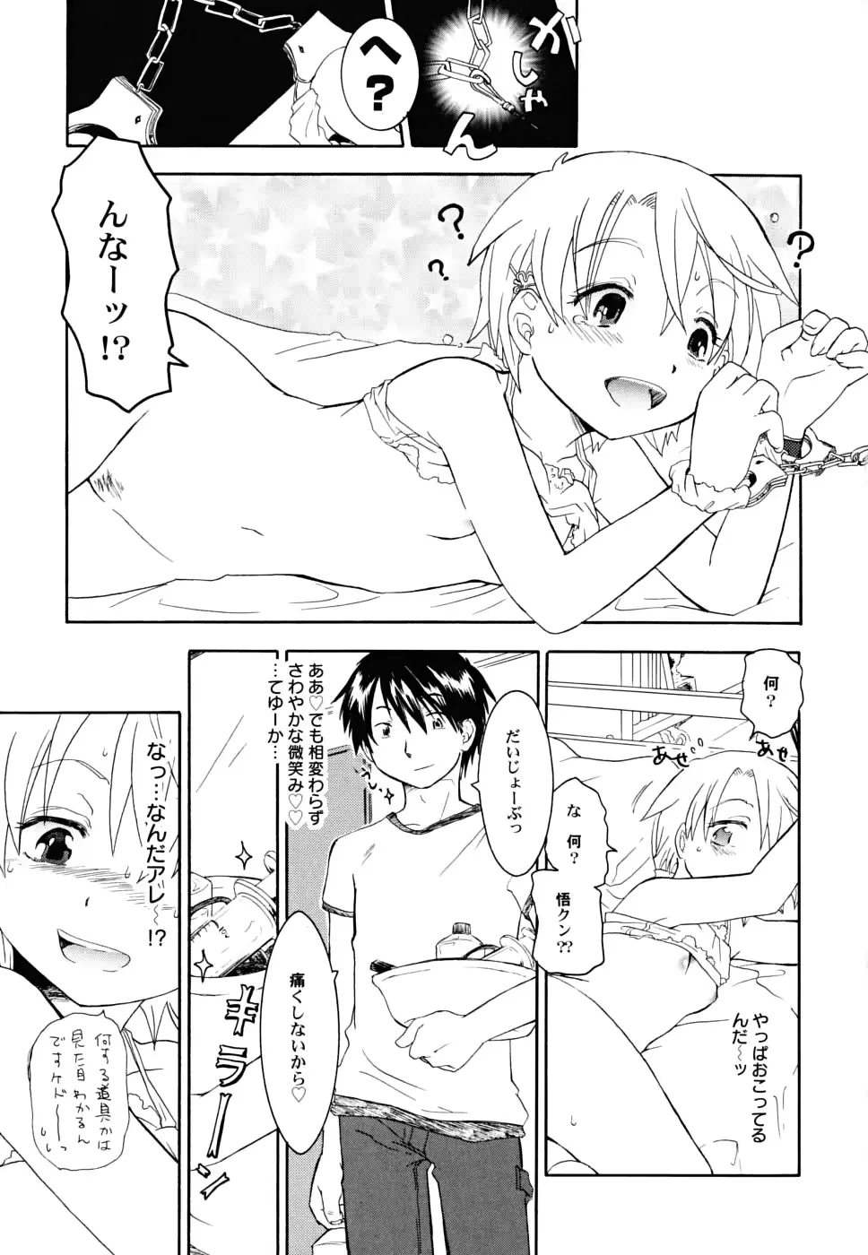 웹툰 이미지 42