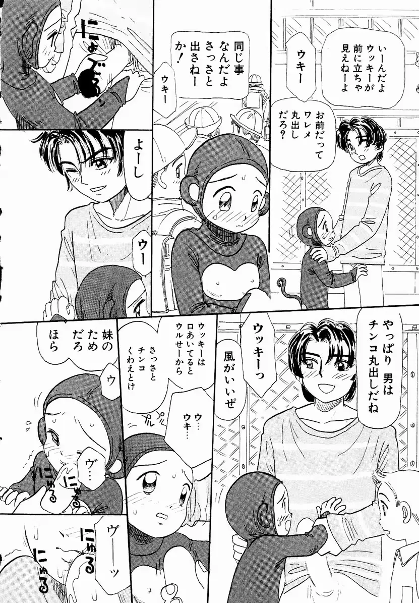 웹툰 이미지 29