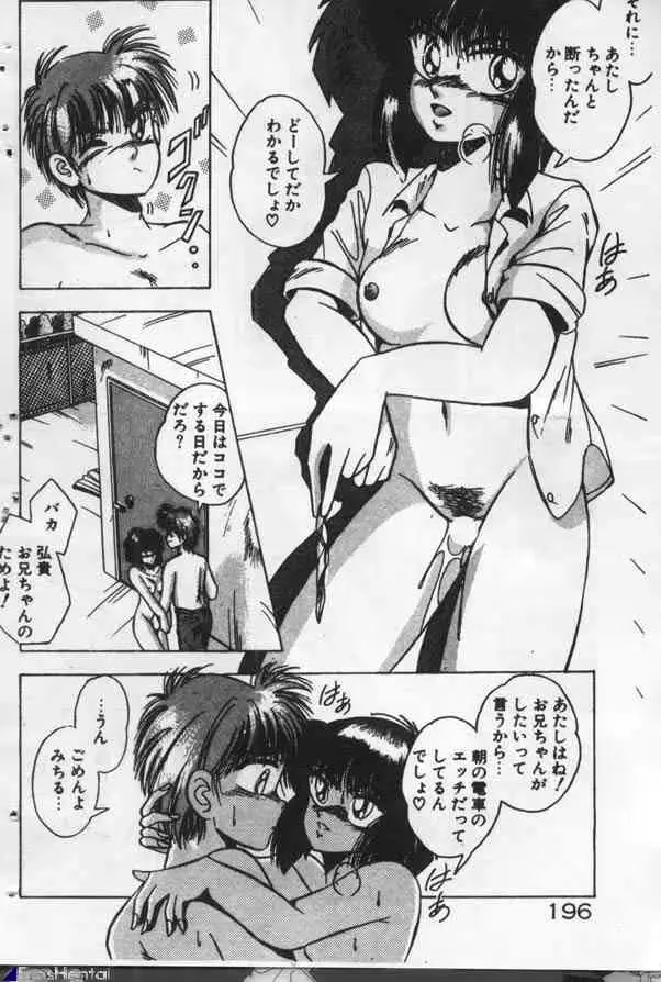 웹툰 이미지 194