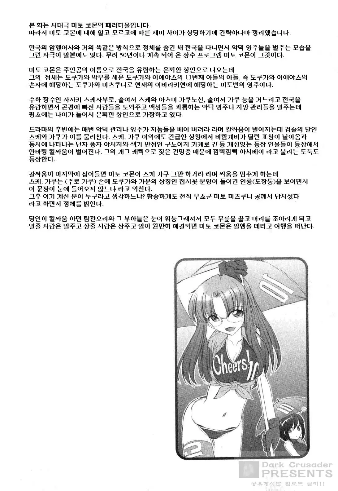 웹툰 이미지 31