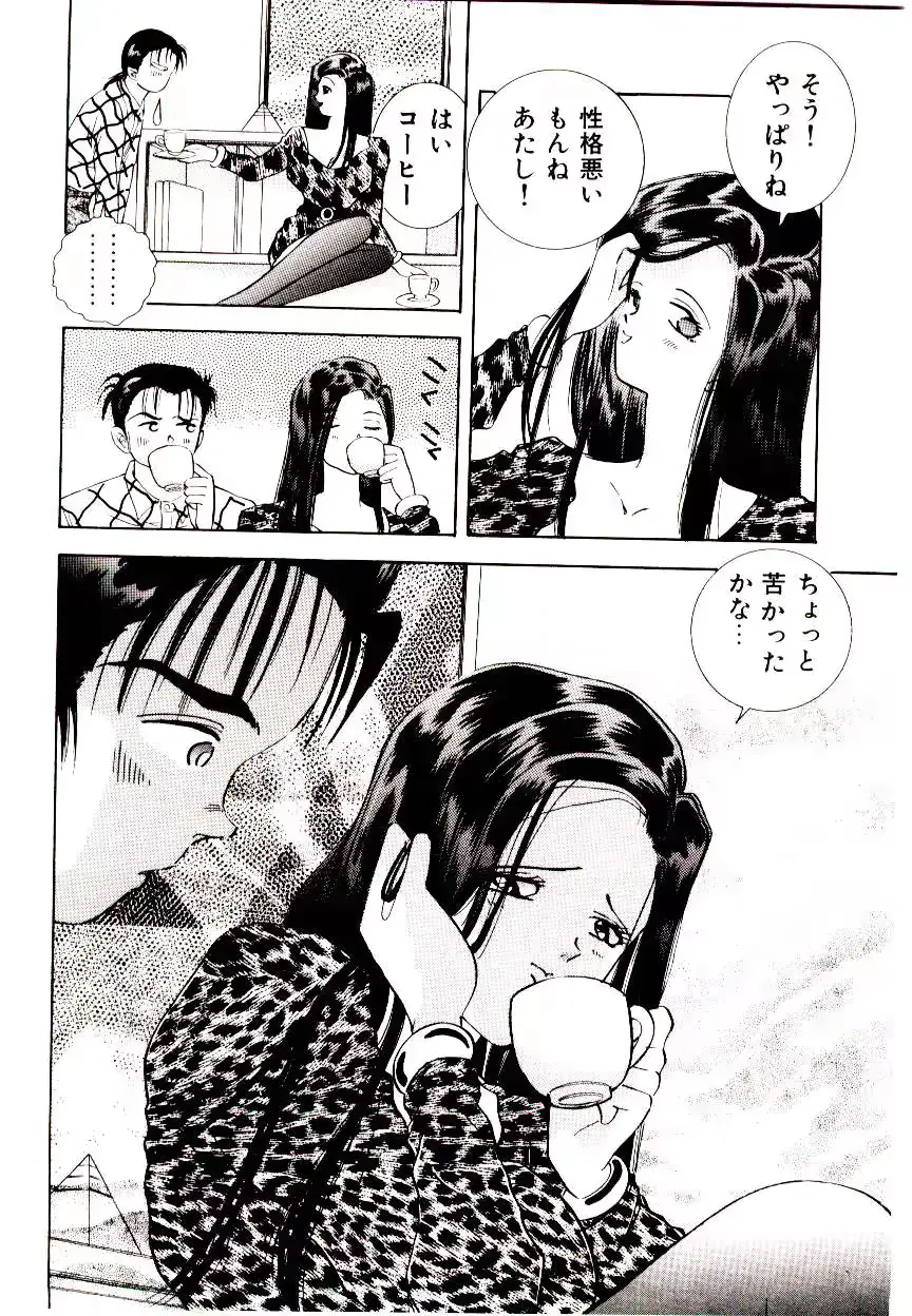 웹툰 이미지 123