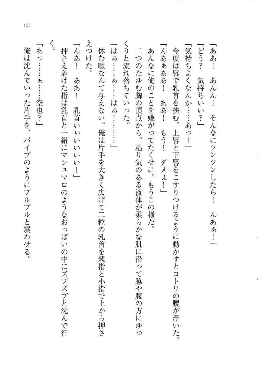 웹툰 이미지 150