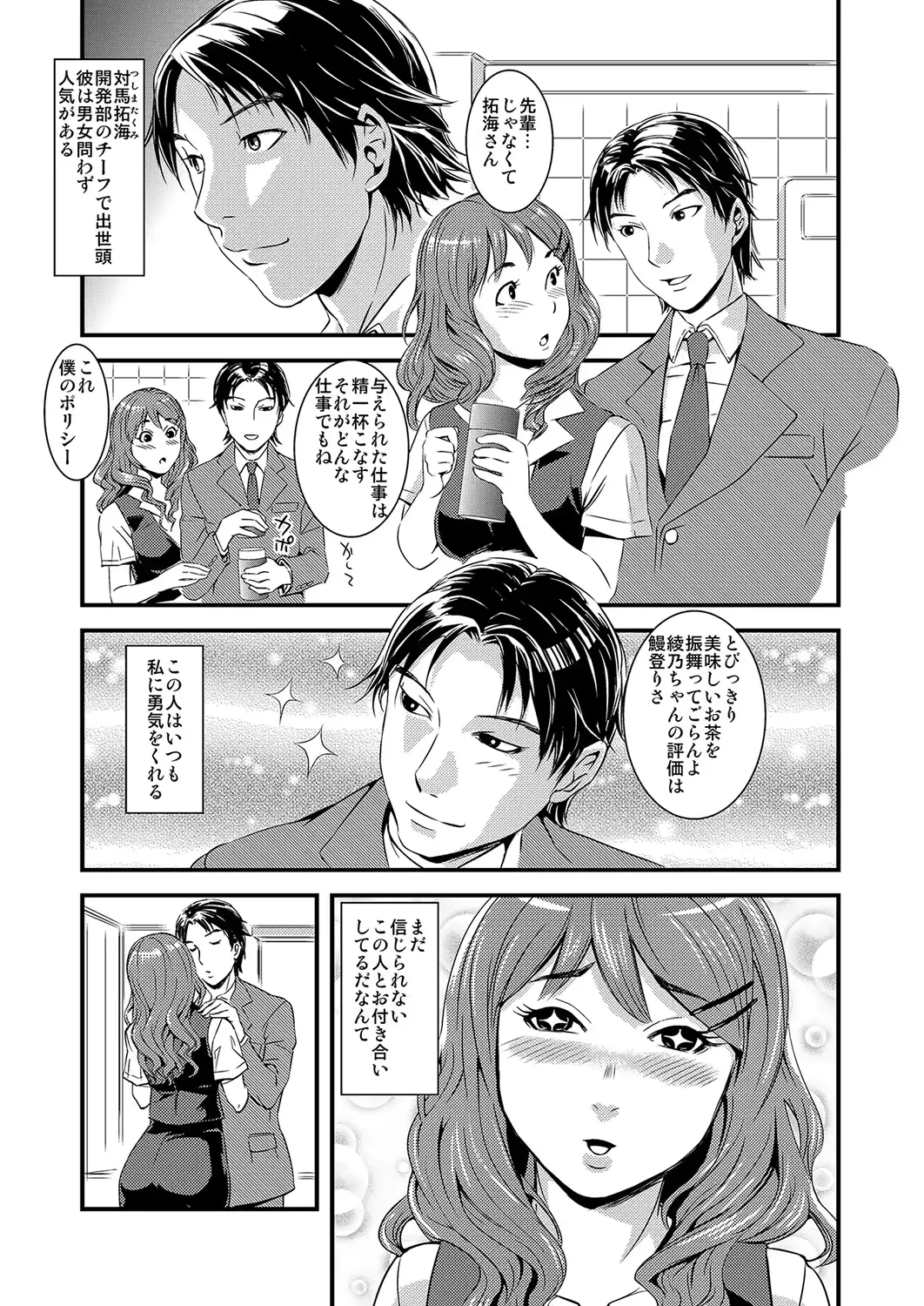 웹툰 이미지 7