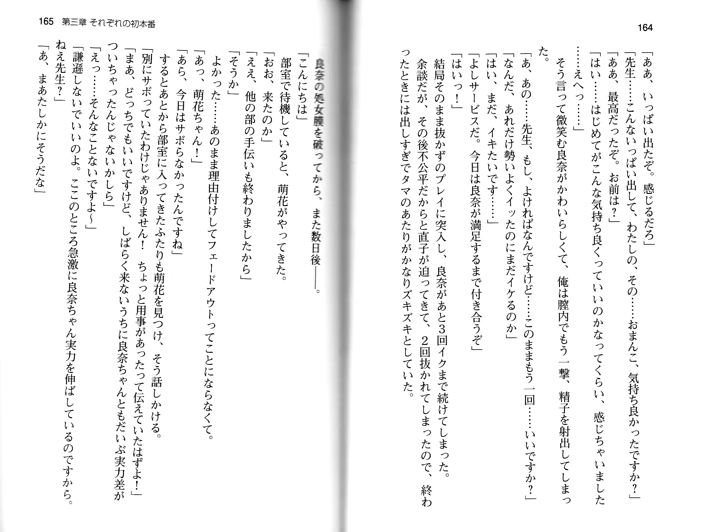 웹툰 이미지 84