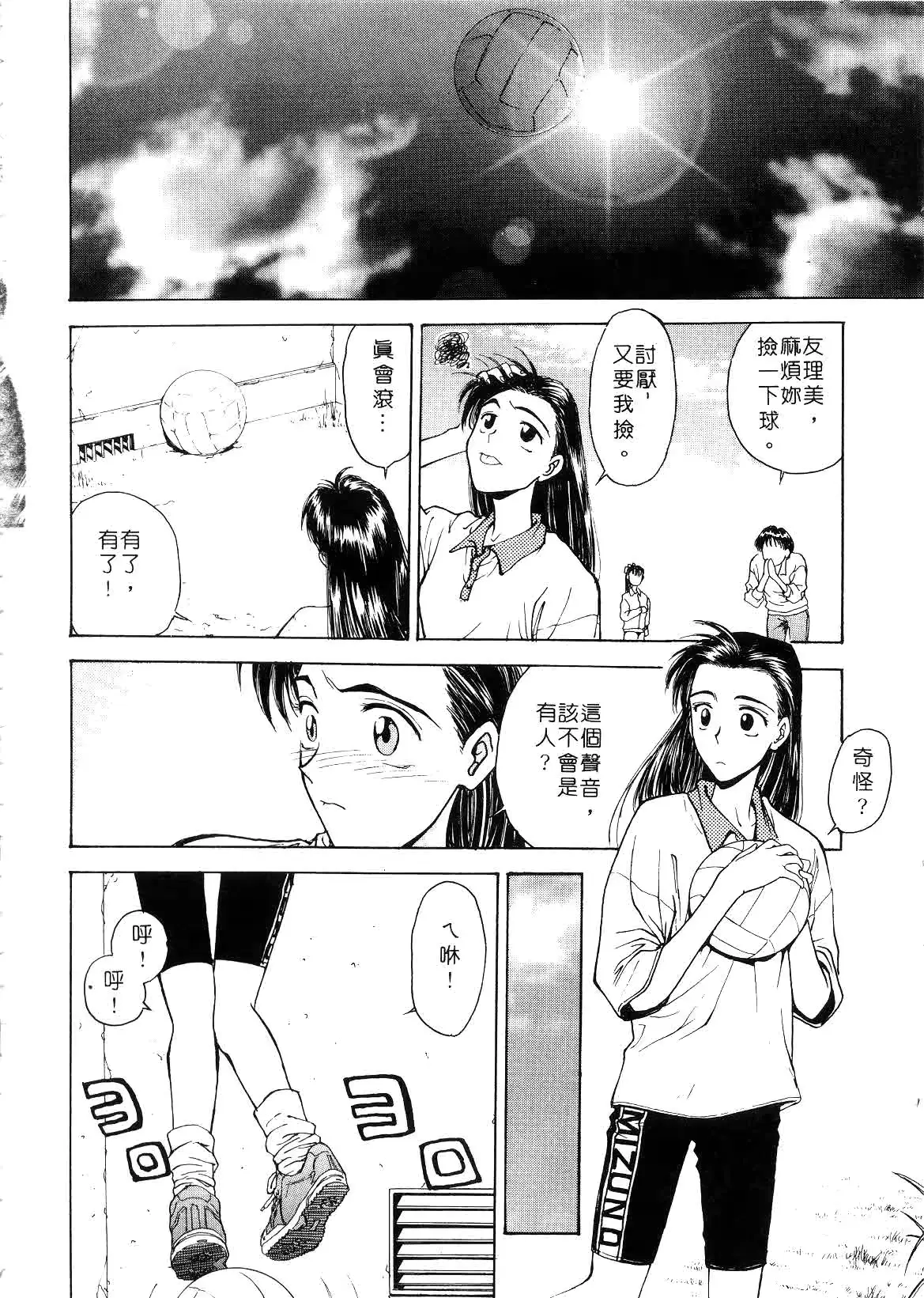 웹툰 이미지 13