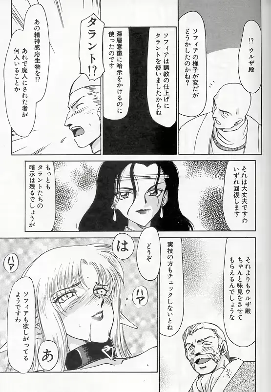 웹툰 이미지 65