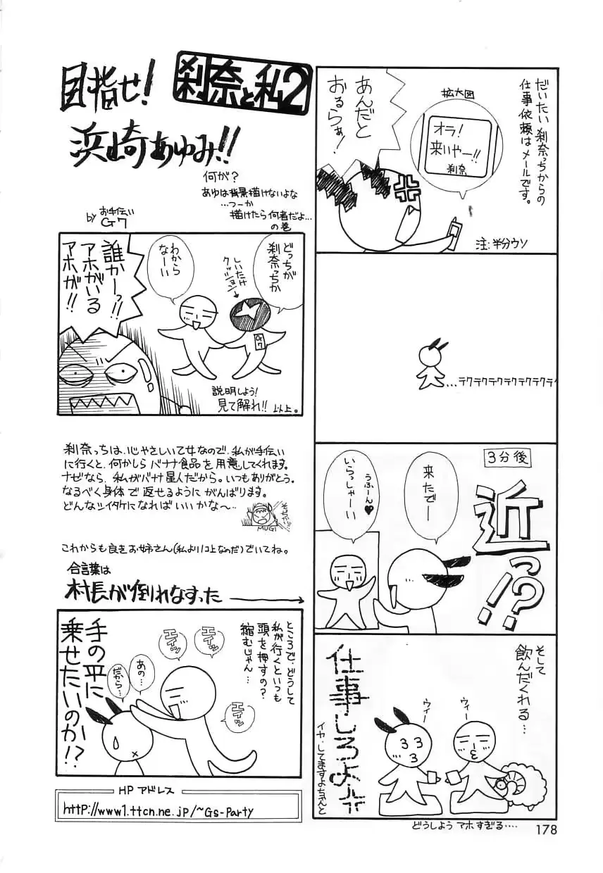 웹툰 이미지 177