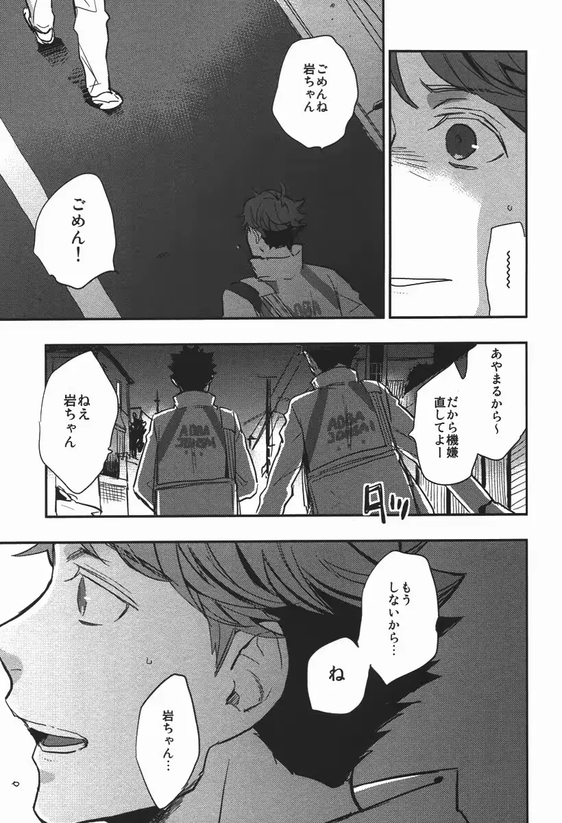 웹툰 이미지 11