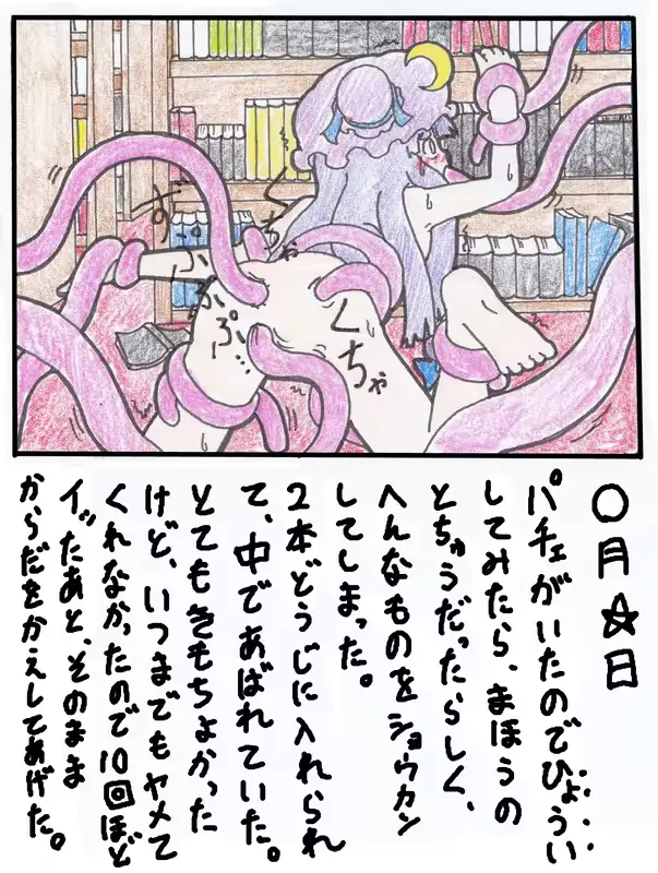 웹툰 이미지 6