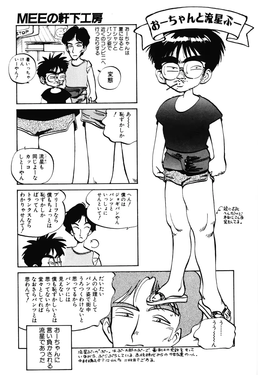 웹툰 이미지 176