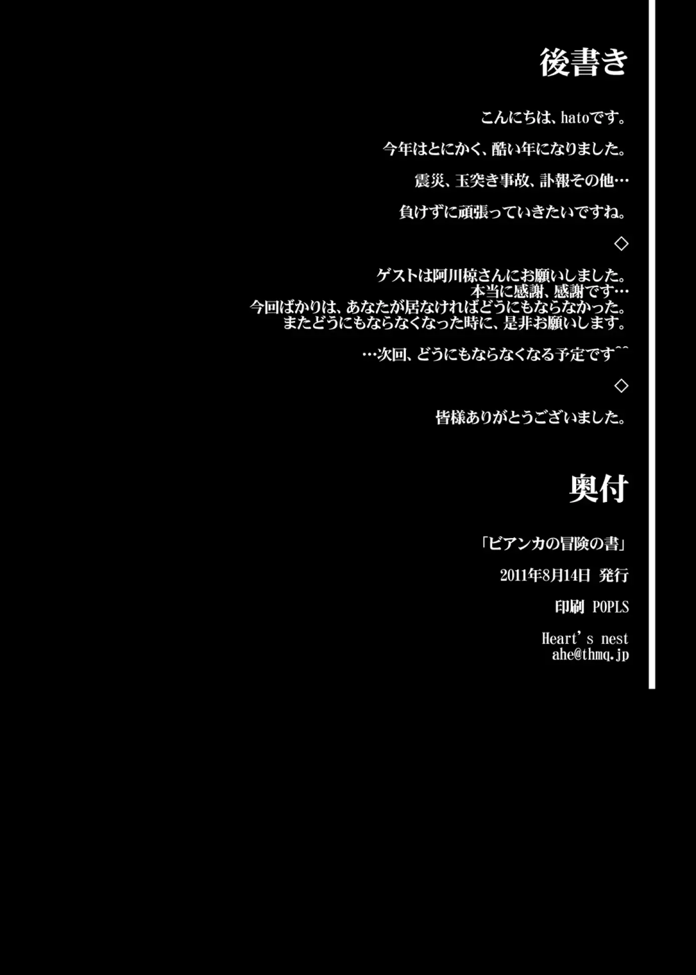 웹툰 이미지 20