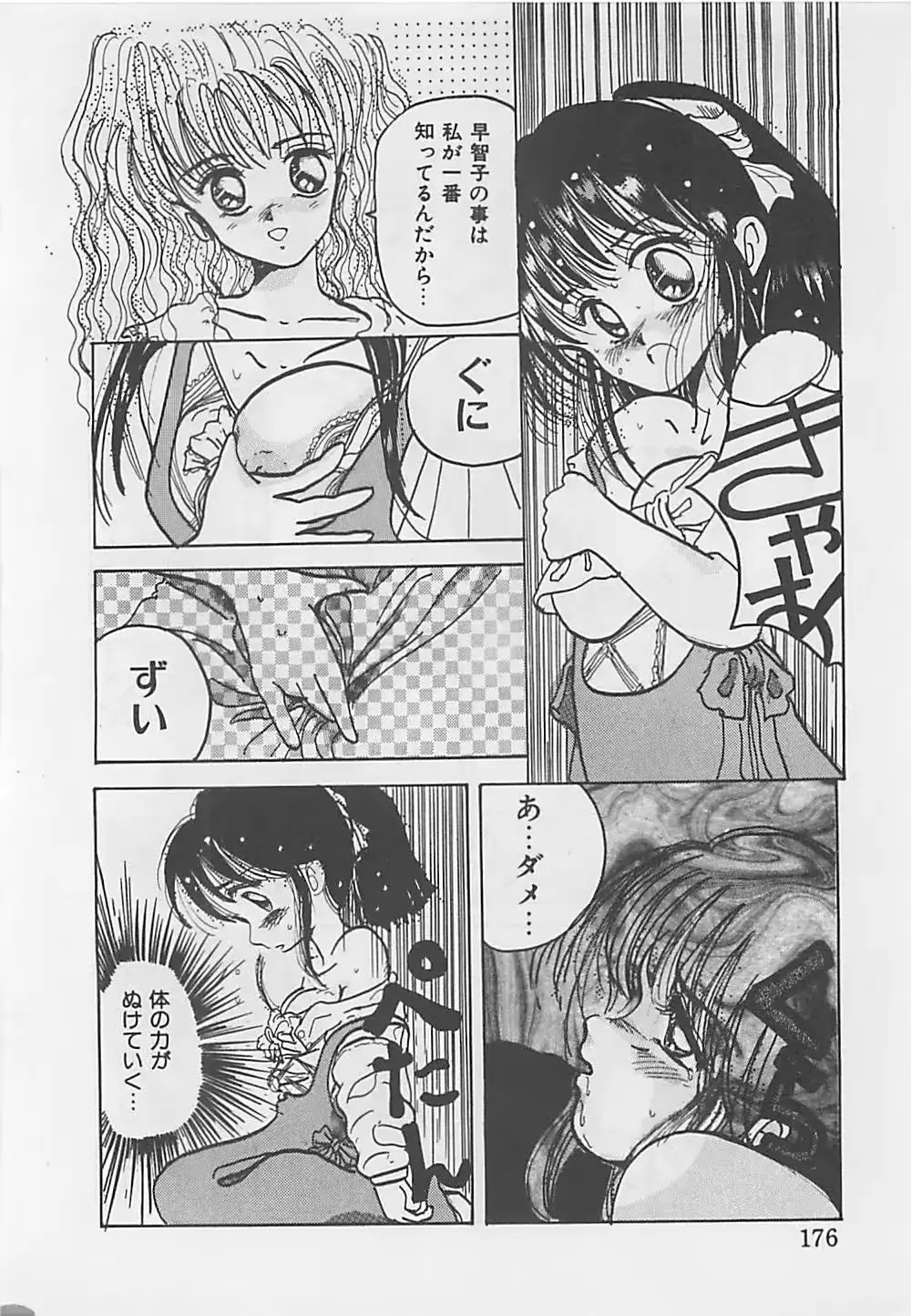웹툰 이미지 177
