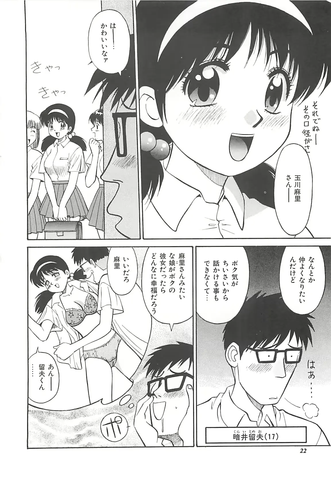 웹툰 이미지 22