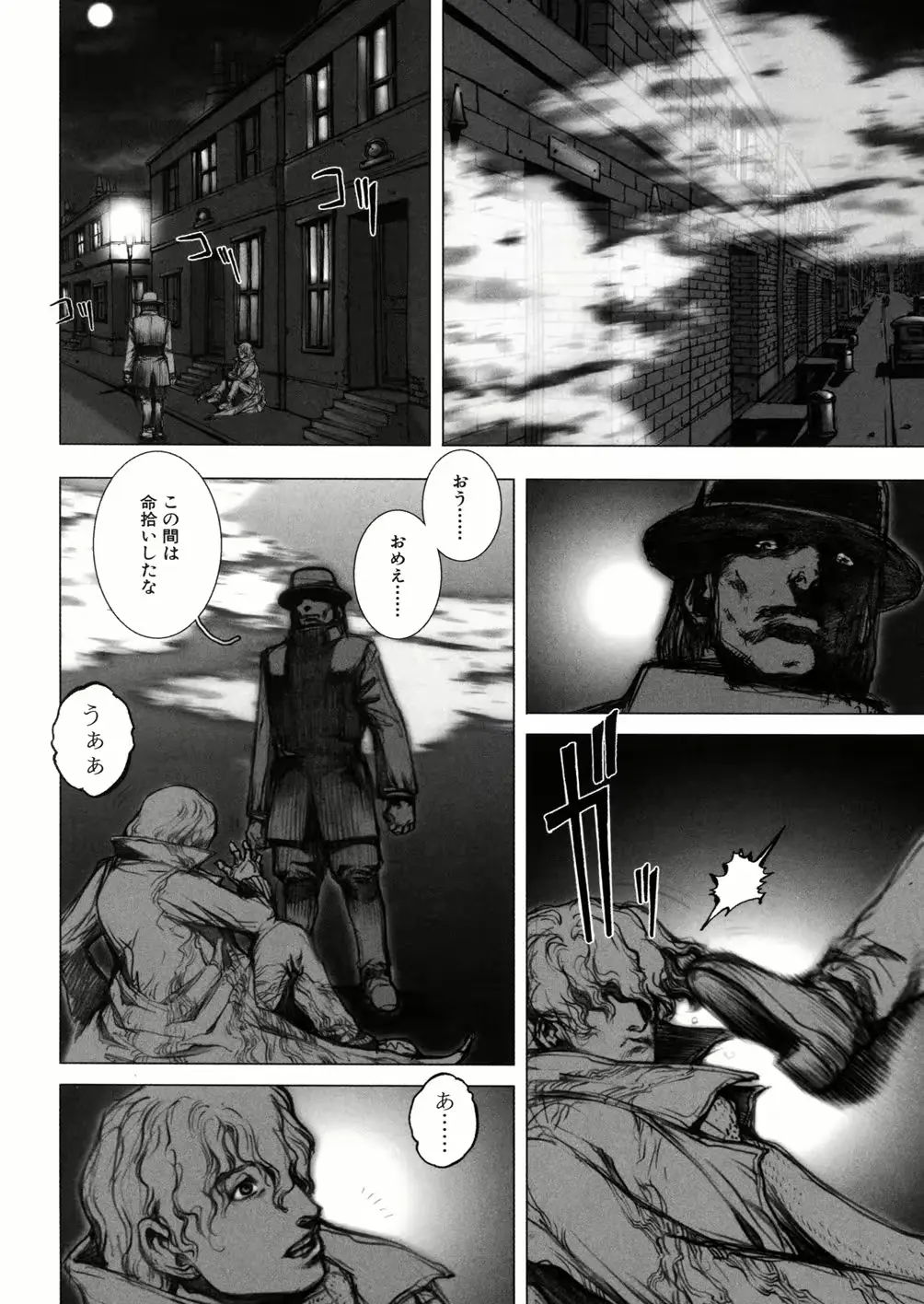 웹툰 이미지 45