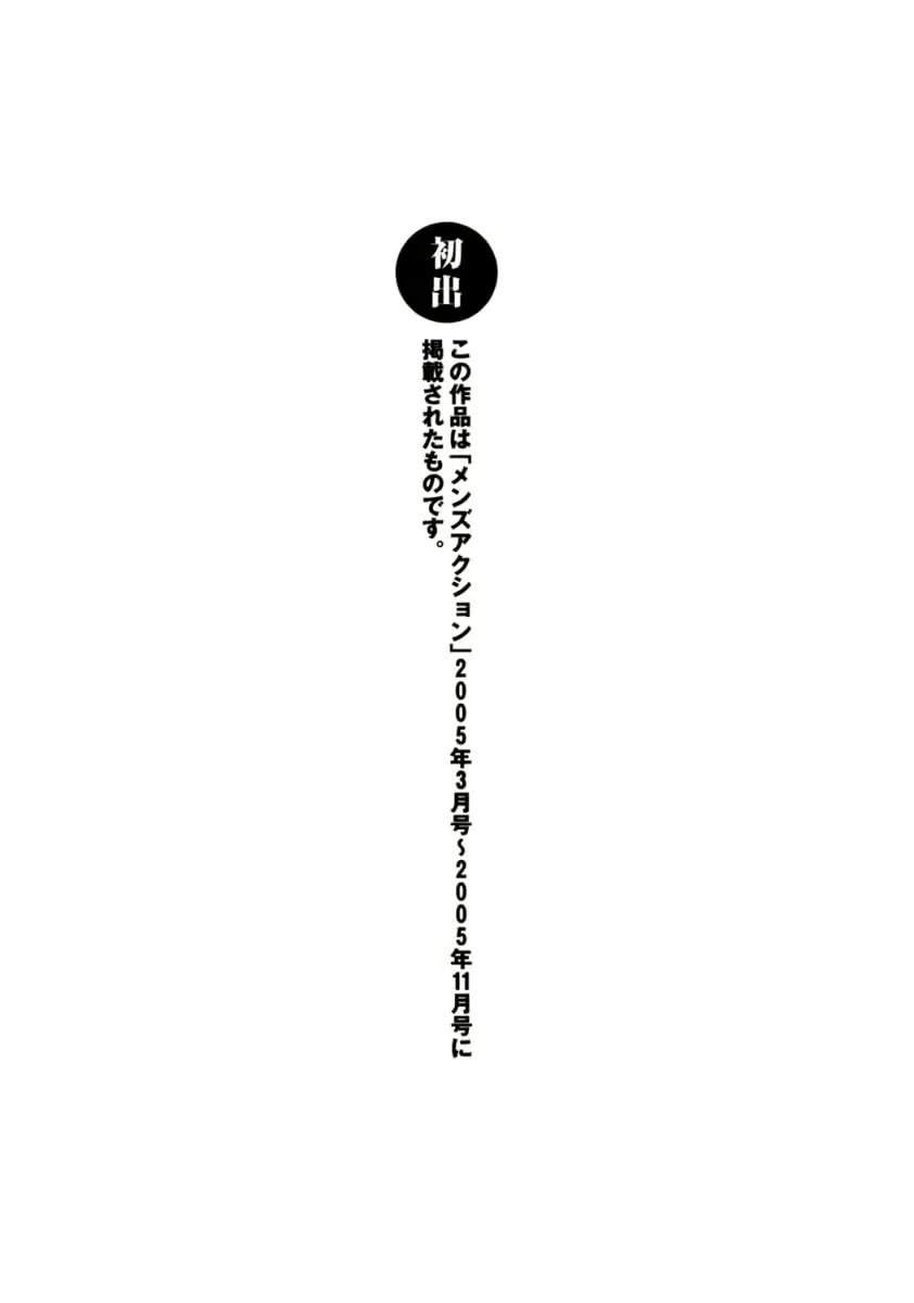 웹툰 이미지 203