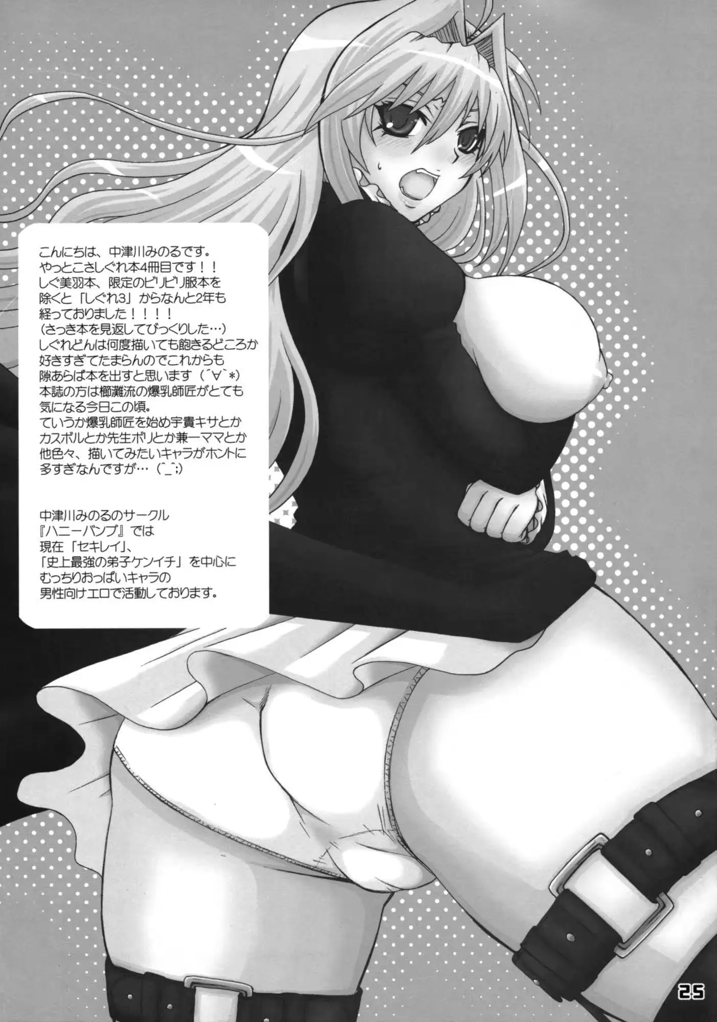 웹툰 이미지 23