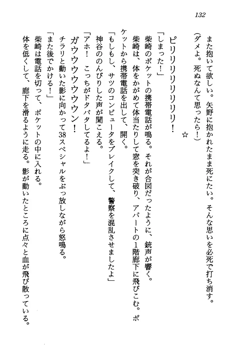 웹툰 이미지 134