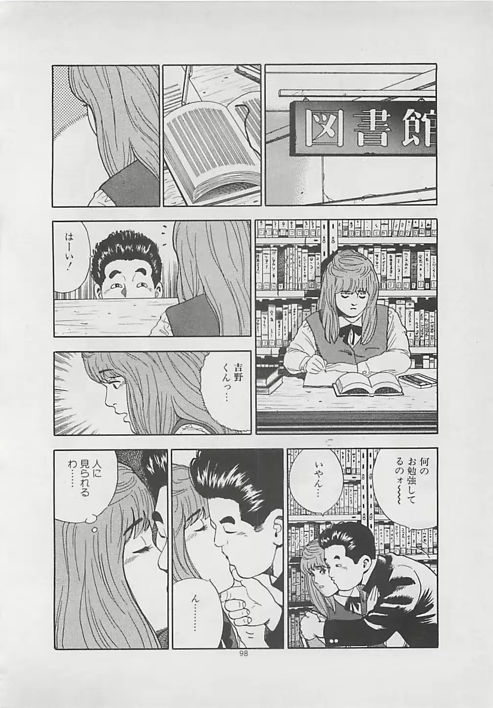 웹툰 이미지 99