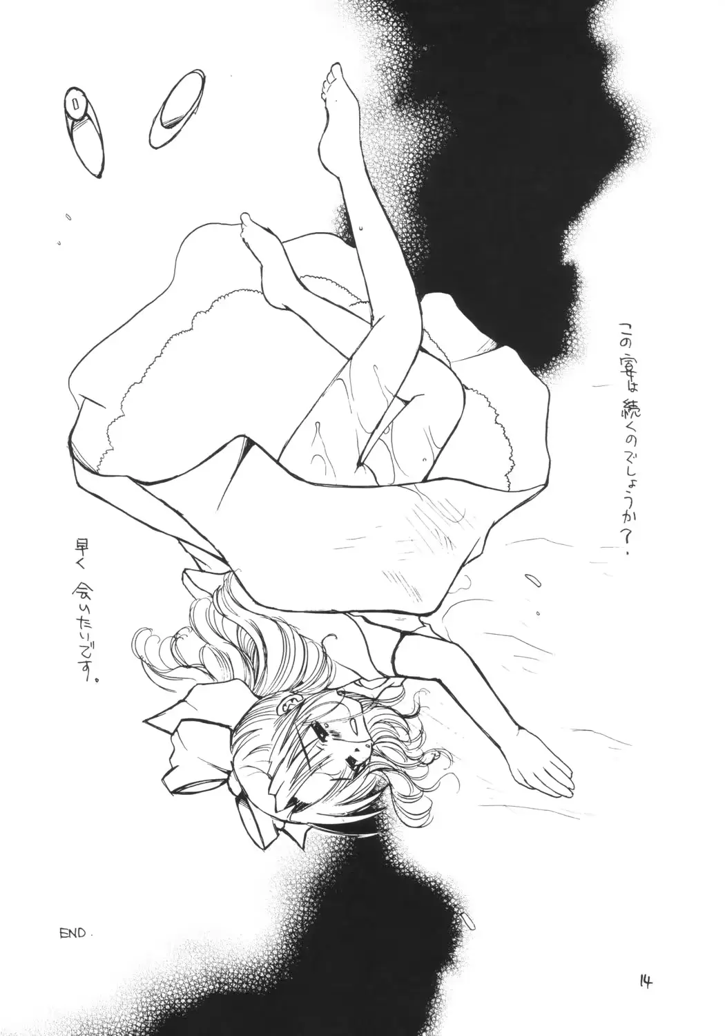 웹툰 이미지 12