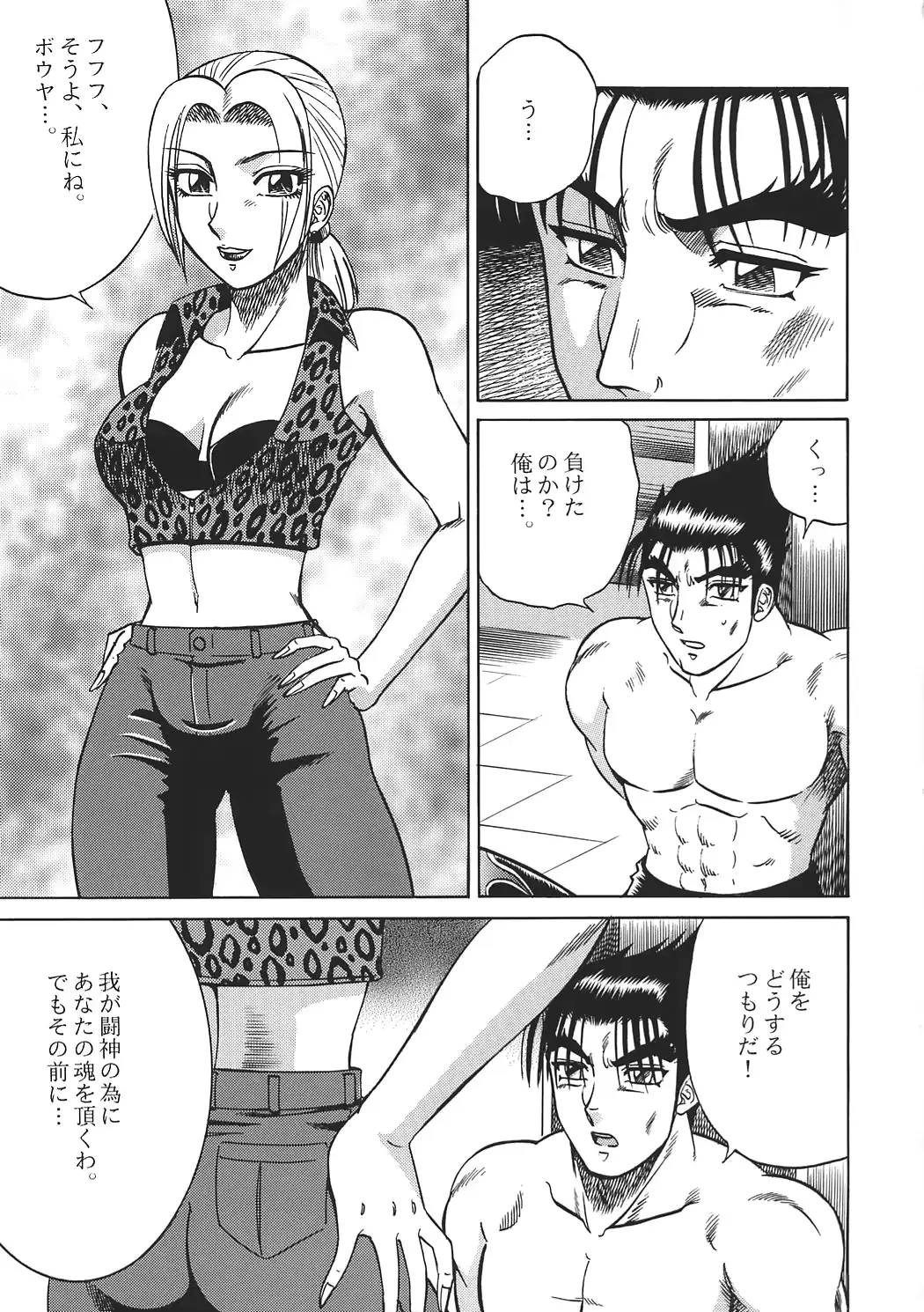 웹툰 이미지 3