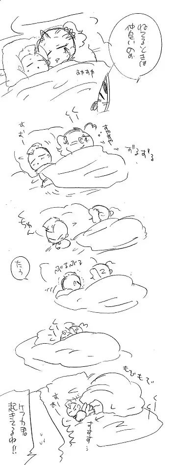 웹툰 이미지 249