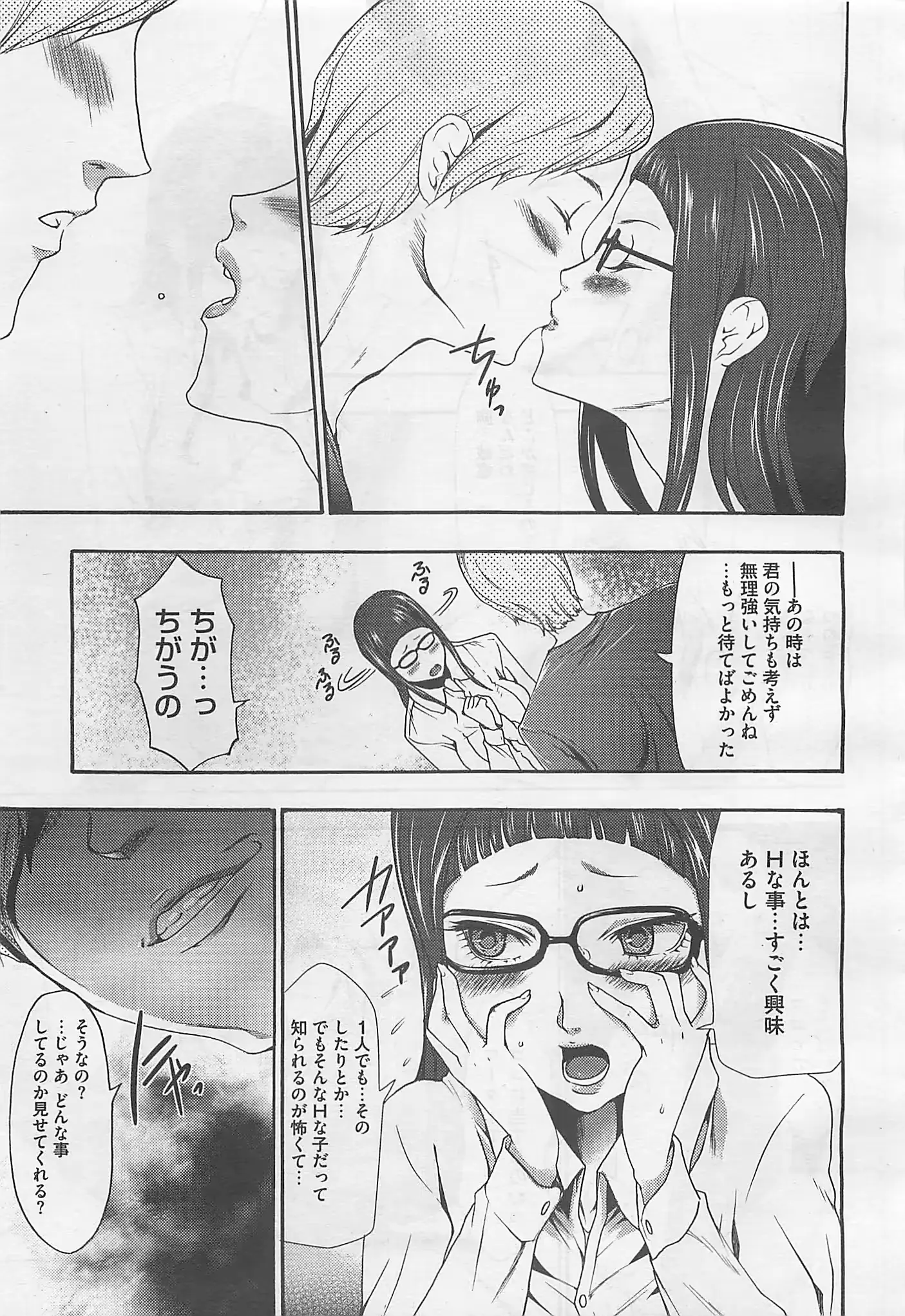 웹툰 이미지 256