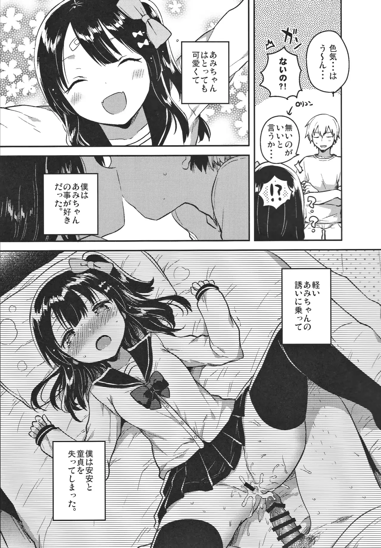 웹툰 이미지 5