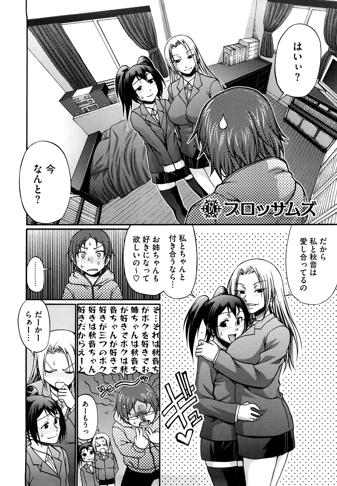 웹툰 이미지 155
