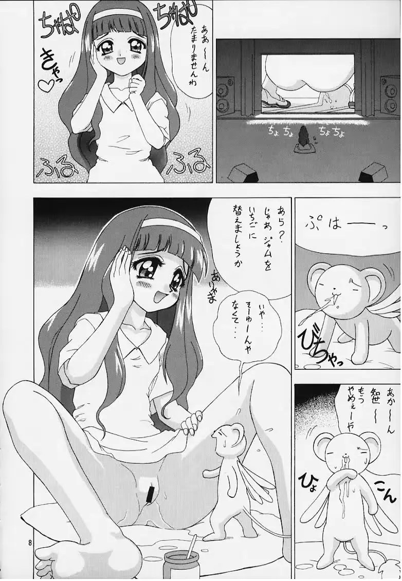 웹툰 이미지 5