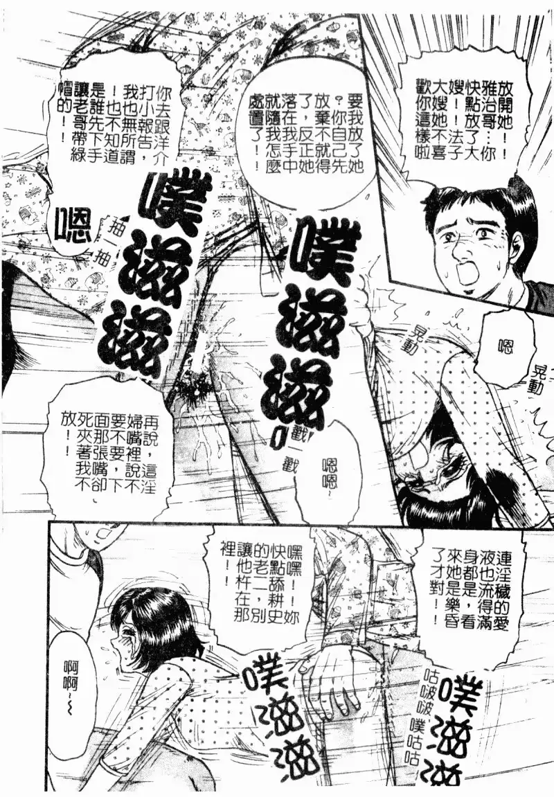 웹툰 이미지 15